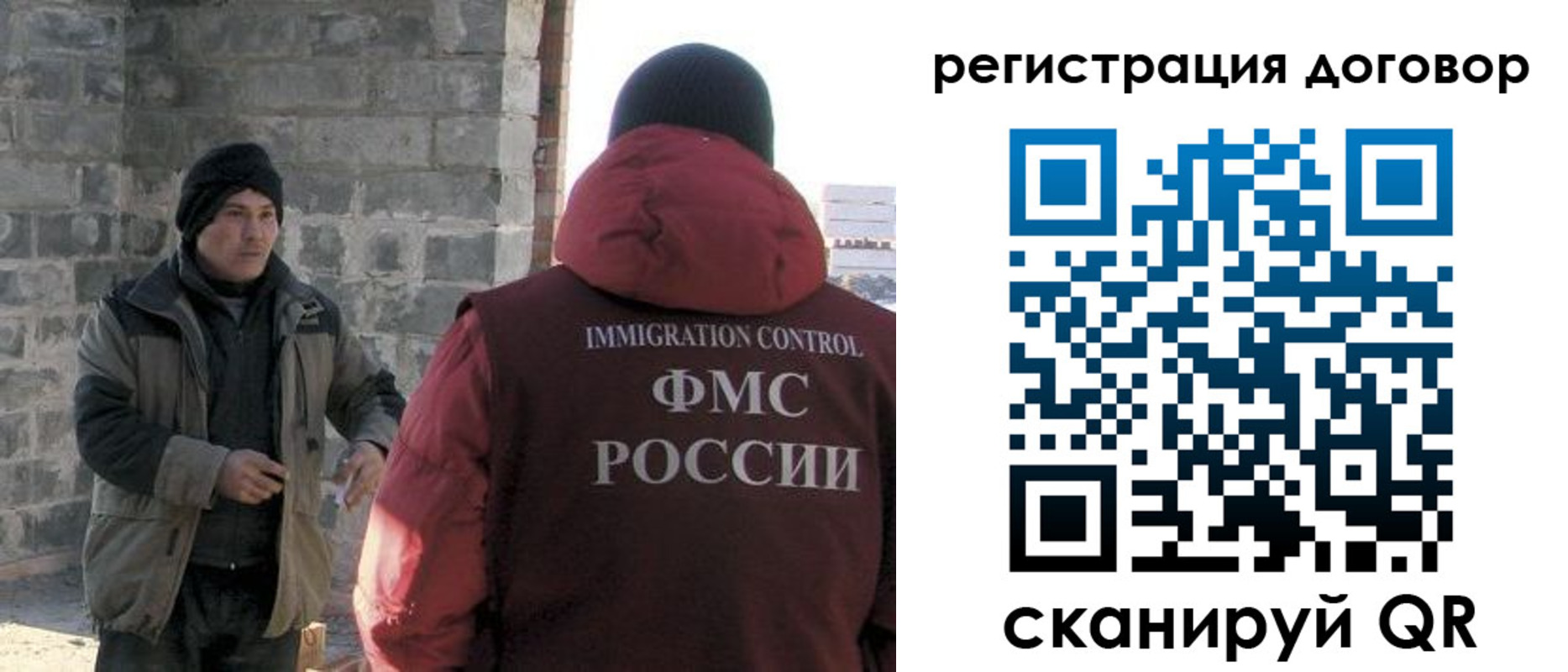 прописка в Грозном
