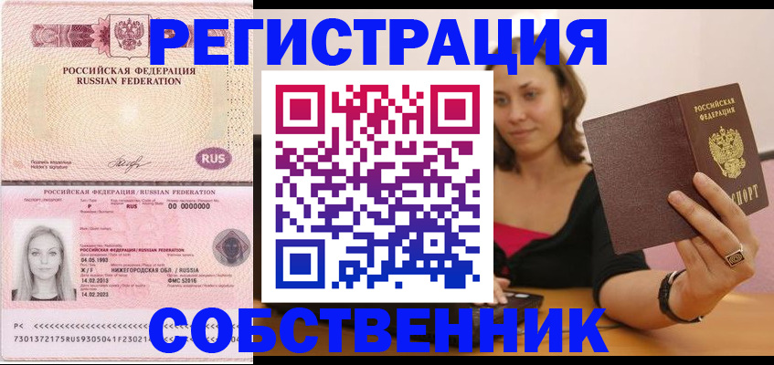 форма 3 в Грозном